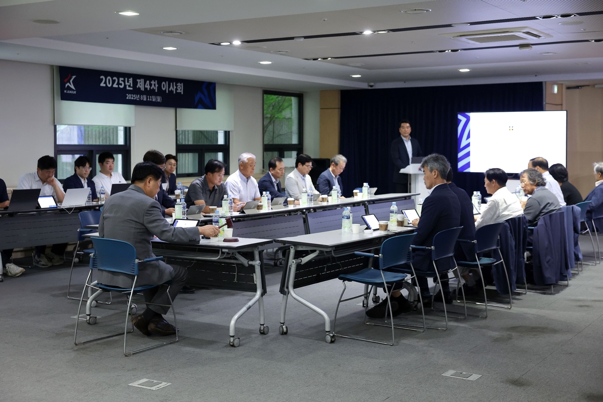 K리그 이사회 모습.