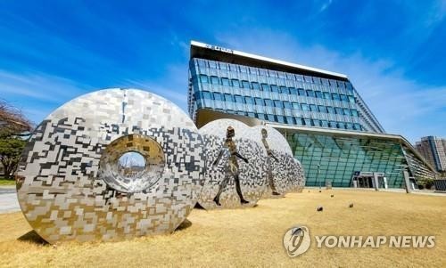 세종시, 라이즈 사업단 출범…5개 대학과 혁신사업·비전 공유