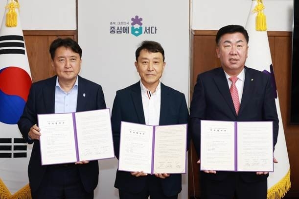 씨앤씨인터내셔널, 충북도·청주시와 투자협약…신공장 건립