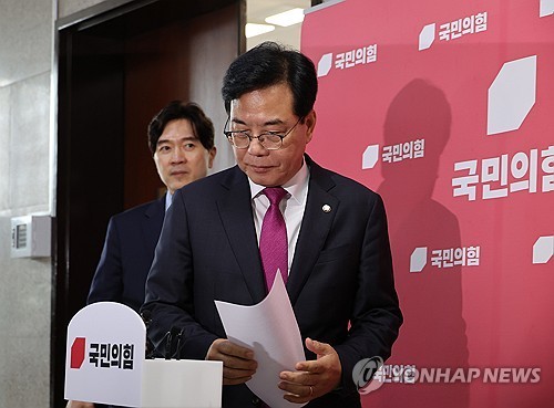 송언석, 국힘 당사 압수수색에 "극악무도한 야당 탄압 깡패짓"