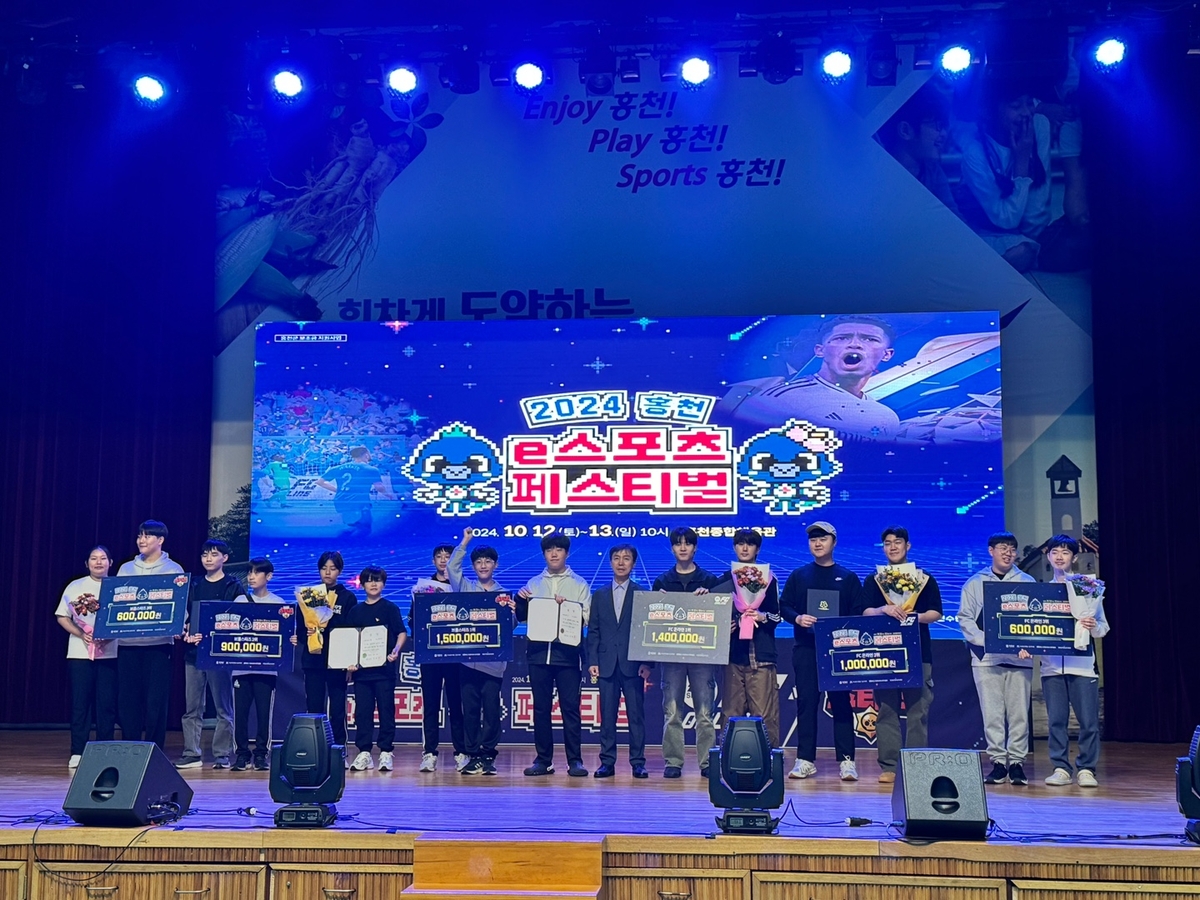 홍천군 e스포츠 페스티벌, 짜릿한 승부와 600만원 상금까지! (23~30일)