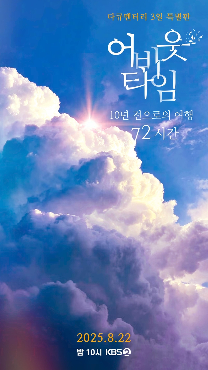 낭만으로 끝난 