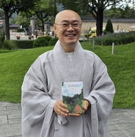 '나는 절로' 스님의 당부…"서로 부족한 상태서 짝 찾아야"