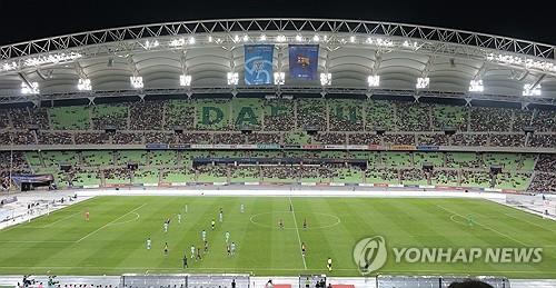 대구시, '강등 위기' 대구FC 혁신위원회 구성…전면 쇄신