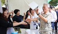 전주독서대전 찾은 문 전 대통령, 동학에 관심…'사람이 먼저다'