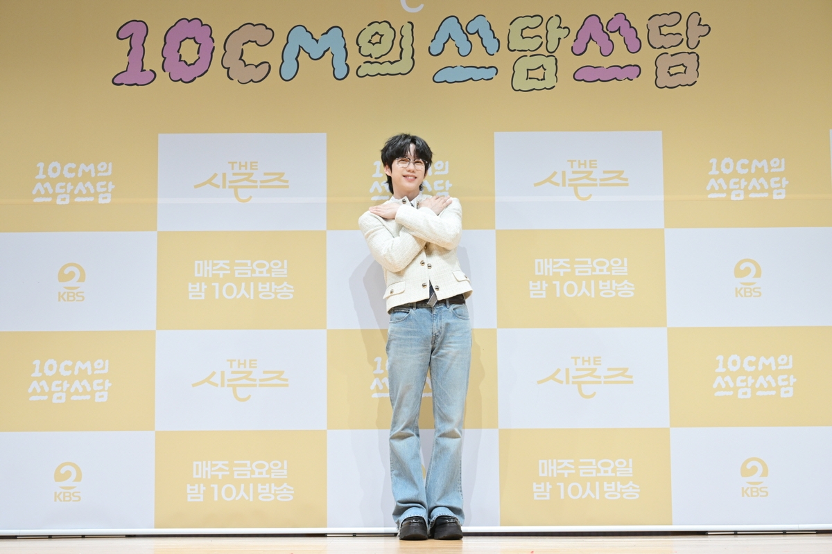 '더 시즌즈' MC 십센치 가수의 마음 '쓰담쓰담' 해줄게요