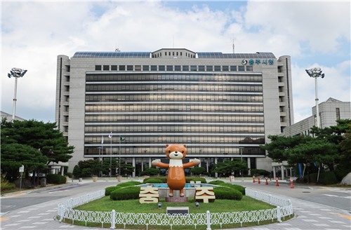 충주시청 