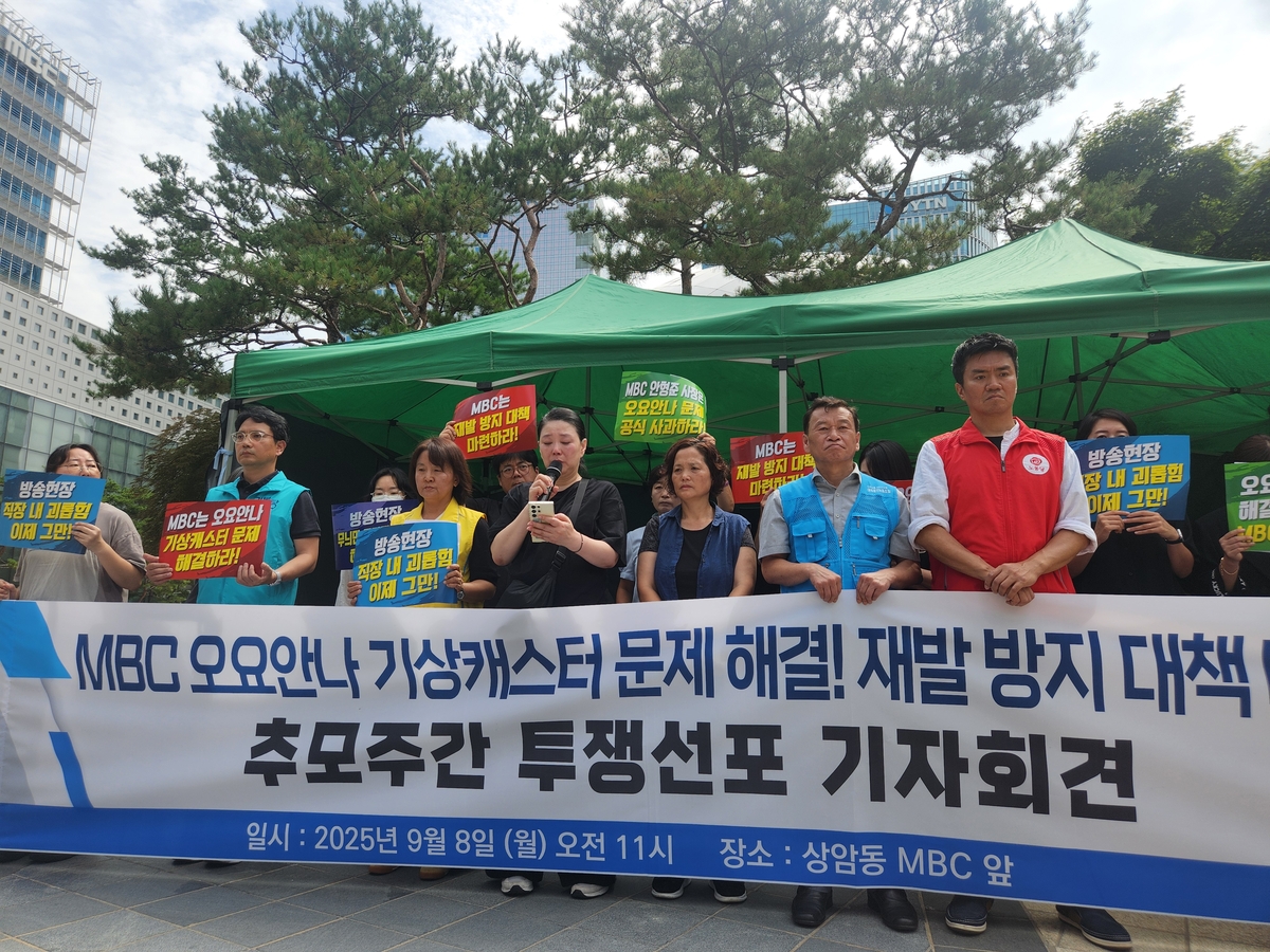 추모 현수막과 국화
