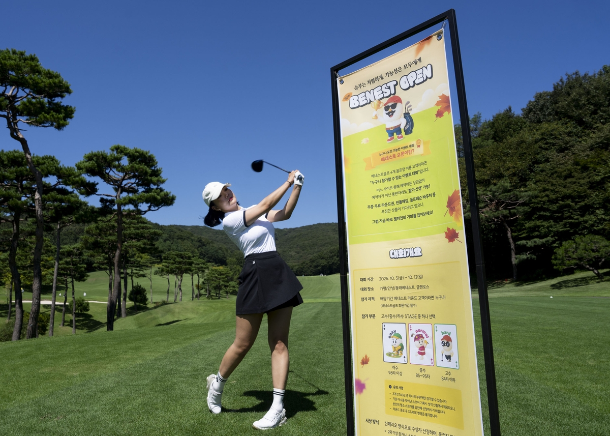 삼성물산 리조트 부문, 다음 달 제2회 베네스트 오픈 개최