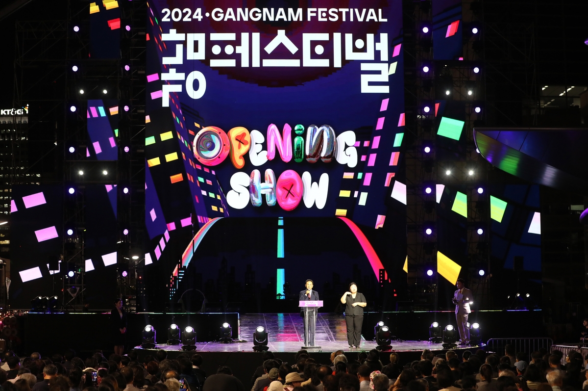 K팝부터 패션·미식·마라톤까지…초대형 '강남페스티벌' 열린다