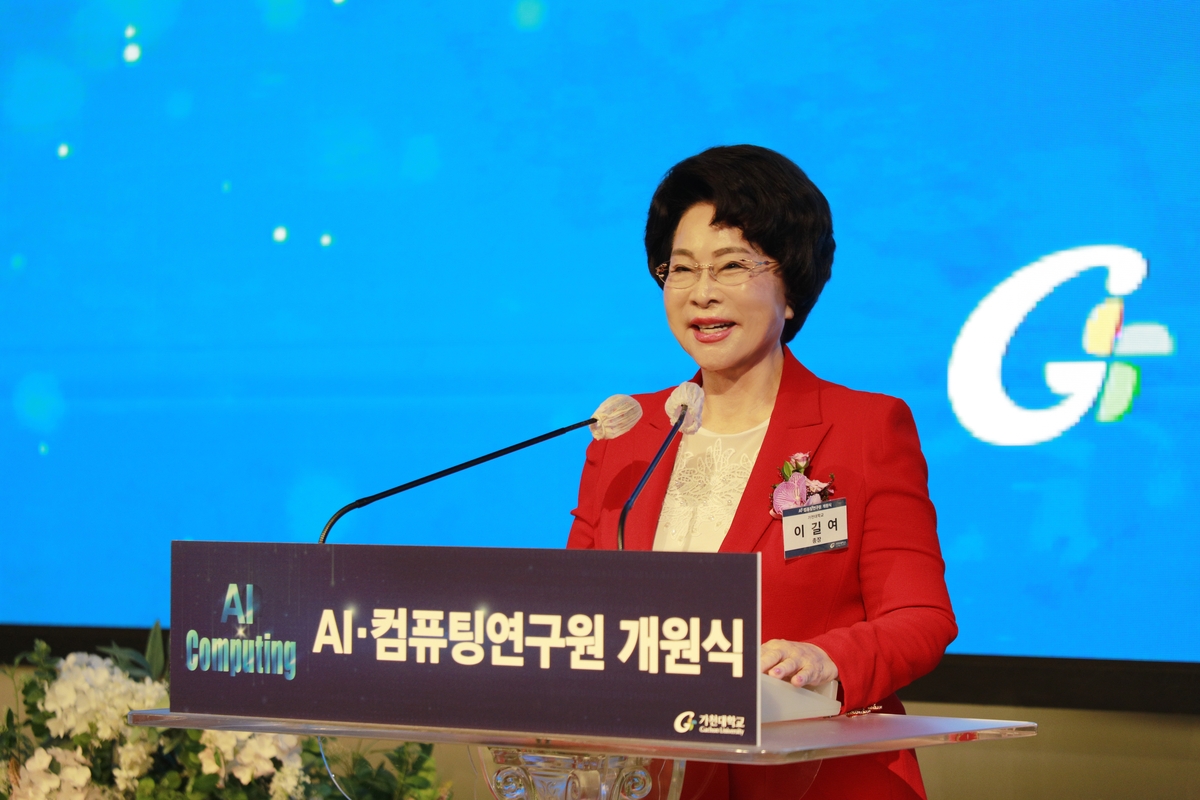 축사하는 이길여 총장