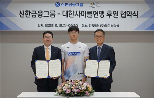 좌측부터 사이클연맹 이상현 회장·최태호 선수·신한금융지주회사 고석헌 부사장