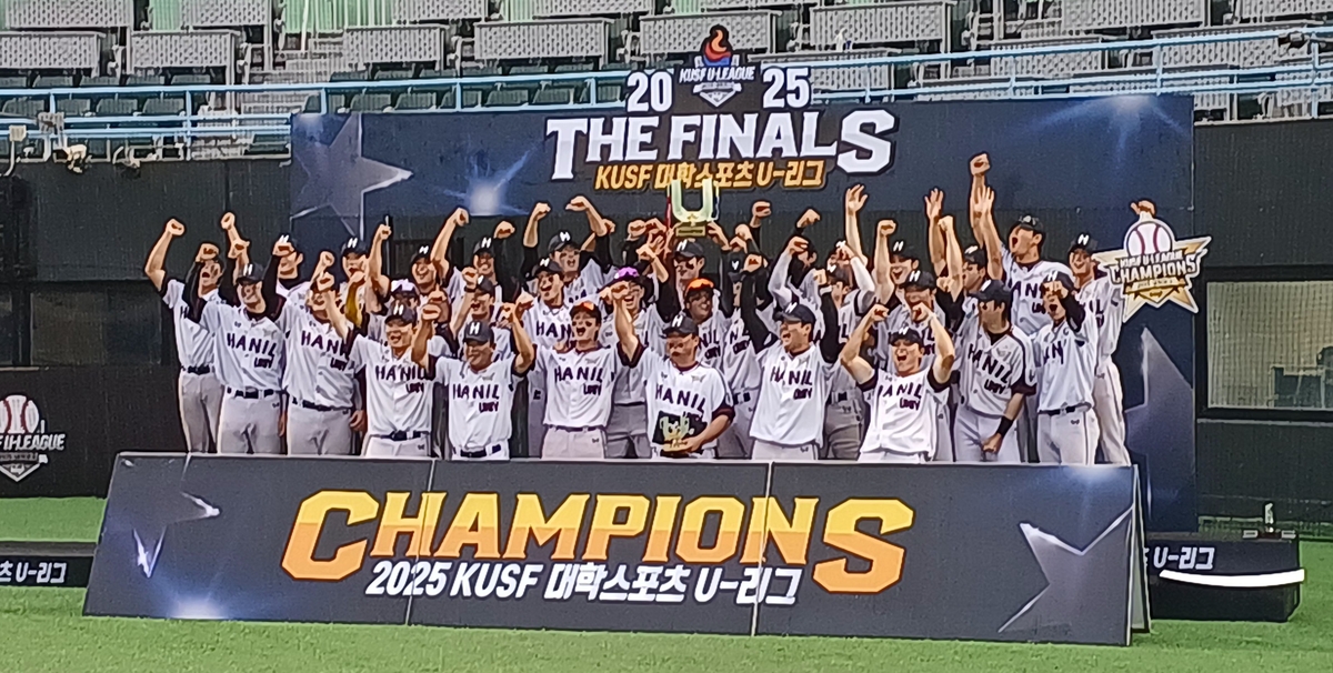 한일장신대, 대학야구 U-리그 왕중왕전 우승