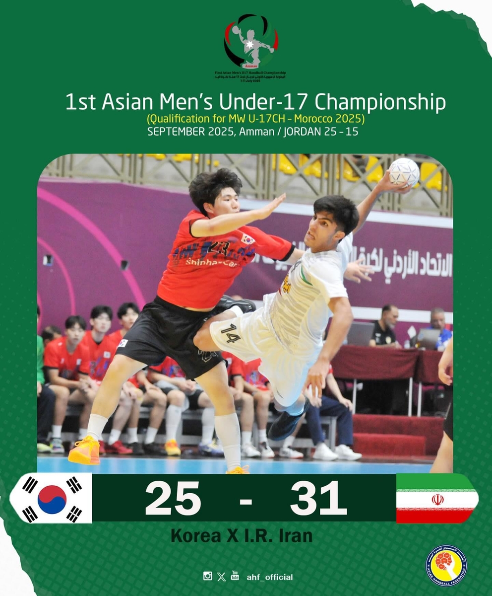 한국, U-17 아시아 남자 핸드볼선수권 조 2위로 8강행