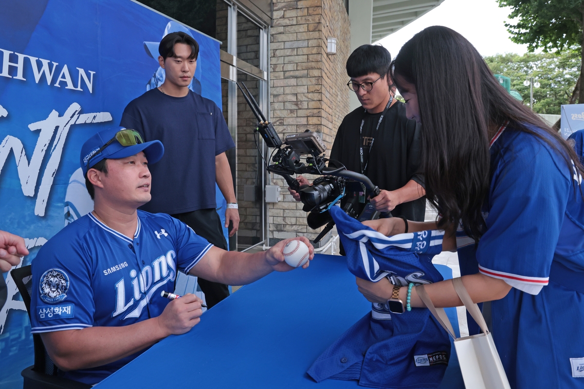 팬 사인회 연 오승환