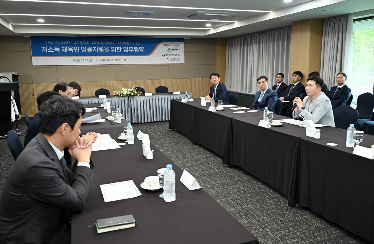 체육회·진흥공단 등 4개 기관, 저소득 체육인 무료 법률 지원