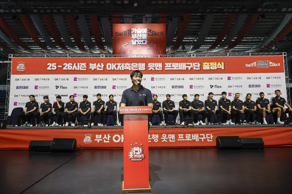 새 연고지 부산 출정식에 참석한 OK저축은행 선수단