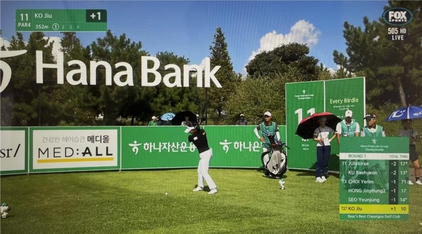 지애드스포츠, SBS미디어넷과 KLPGA 해외 중계권 판매 대행 계약