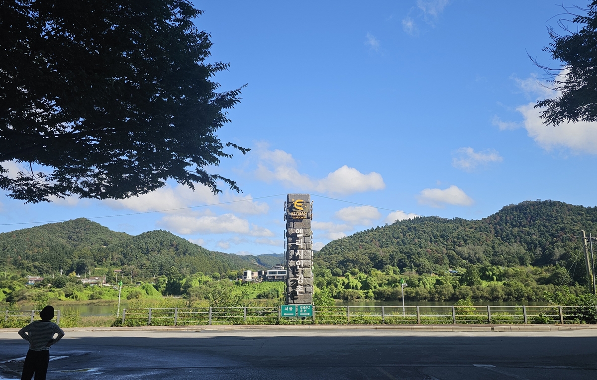 마라톤 분기점 '백양리역 삼거리'