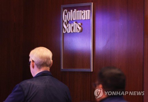 미국 뉴욕증권거래소의 골드만삭스 부스