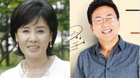 '선우은숙 친언니 강제추행' 유영재 징역 2년6개월 확정