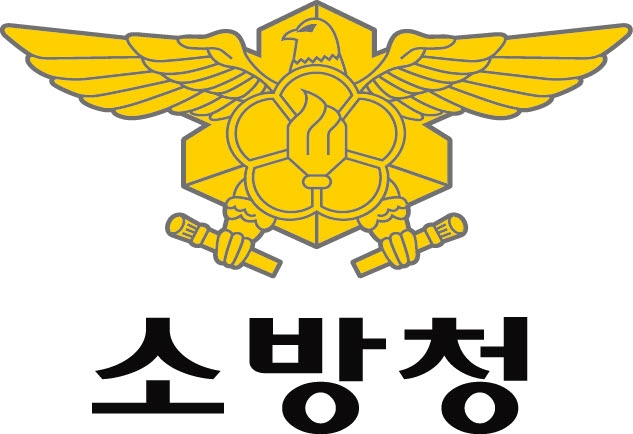 대전 국정자원 화재 현장