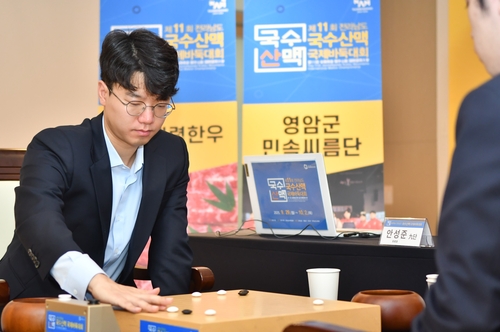 안성준, 국수산맥배 아쉬운 준우승…왕싱하오에 뼈아픈 역전패(종합)