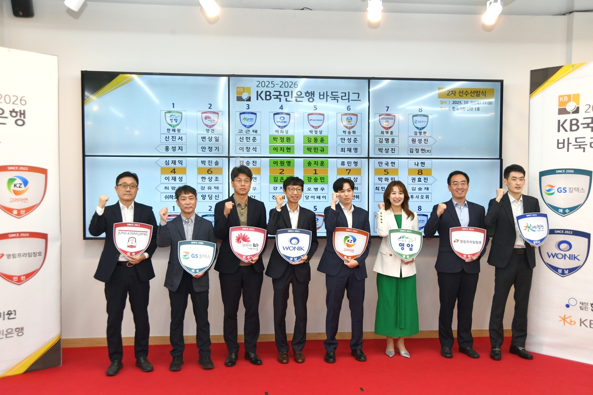 투샤오위·당이페이·진위청·판인, 2025-2026 KB바둑리그 합류