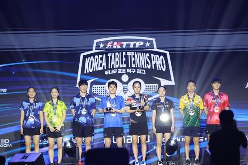 프로탁구리그 시리즈2 남녀 단식 수상자들 