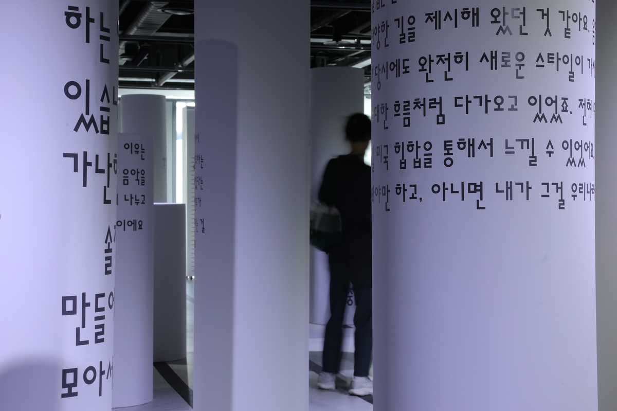 '한국 인디음악 30주년' 기념 EBS 스페이스 공감 특별 전시 현장 사진
