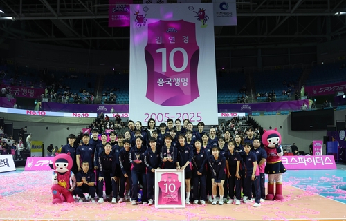은퇴식 후 흥국생명 선수단과 함께한 김연경(뒷줄 중앙)