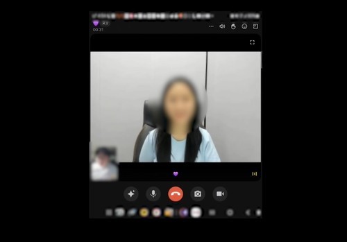 로맨스스캠 콜센터 압수품