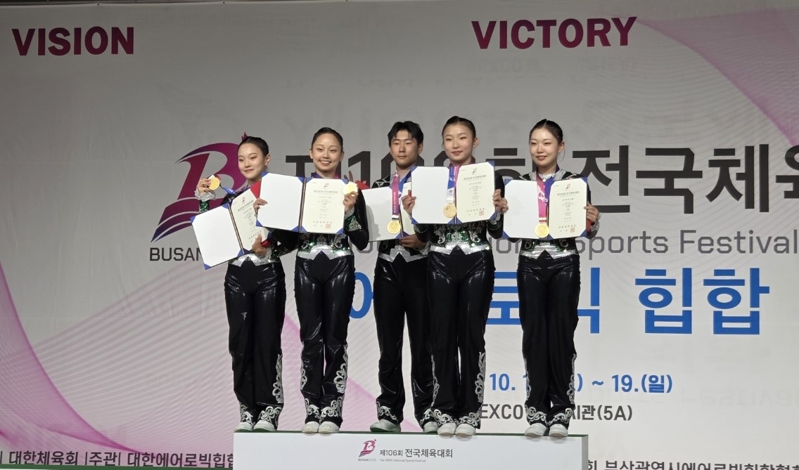 전국체전 부산 고등부 선수단 금빛 질주…김지윤 3관왕
