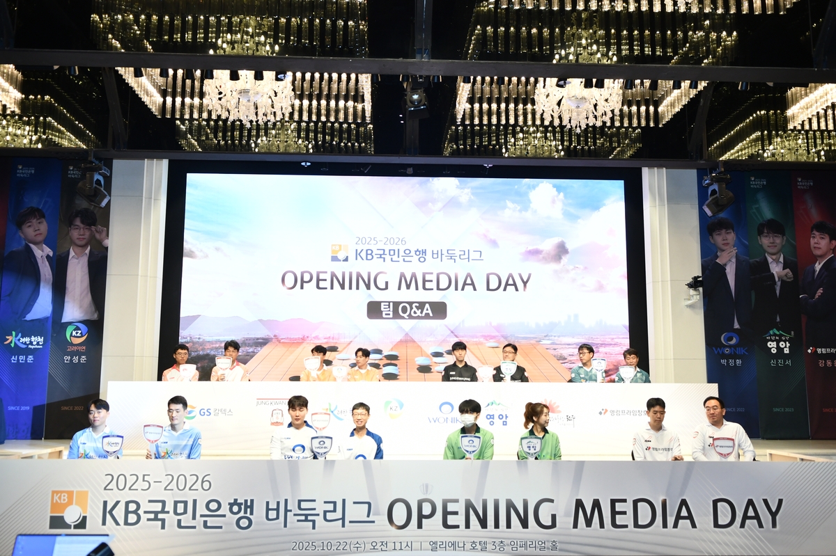 '반상의 속도전' KB바둑리그 우승후보는 영림 프라임창호