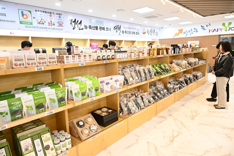 평창로컬푸드 직매장 개장