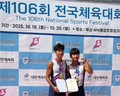 부산 고등부 선수단, 전국체전서 80개 메달 역대급 성적