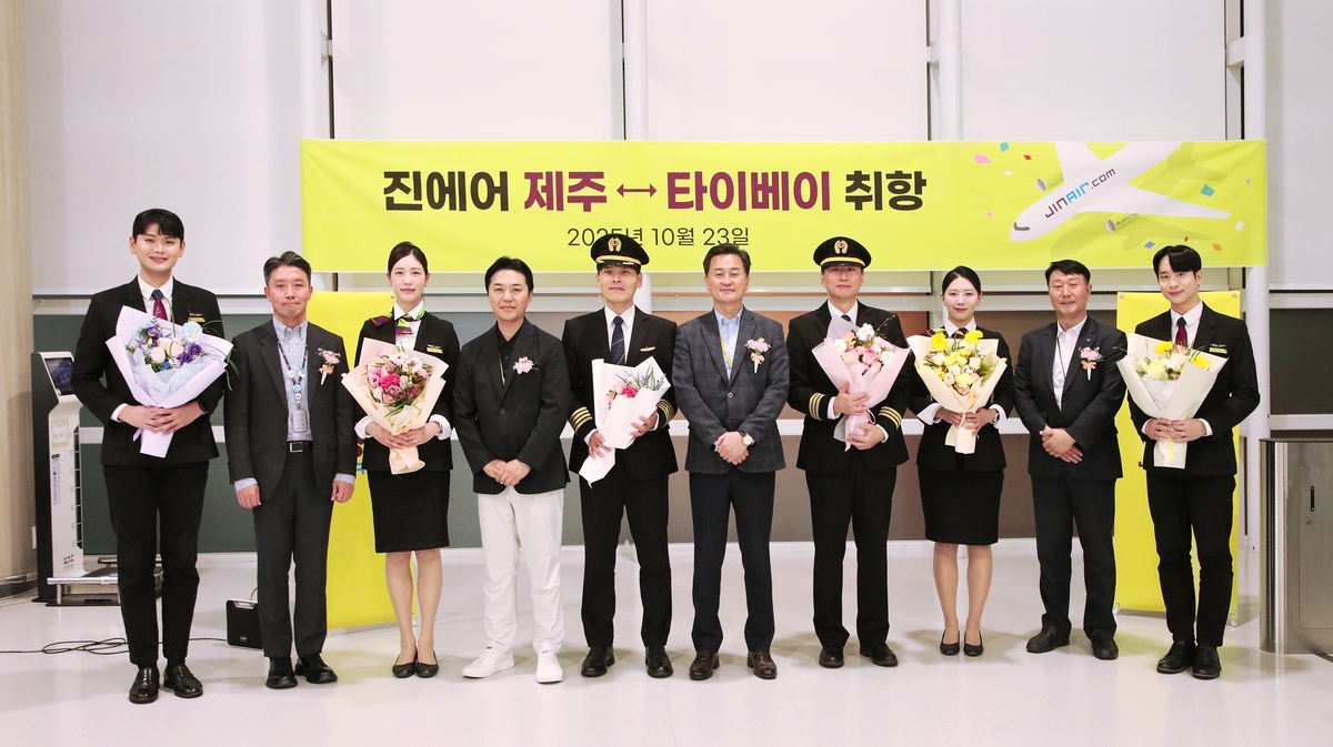 진에어 제주∼타이베이 취항 기념식