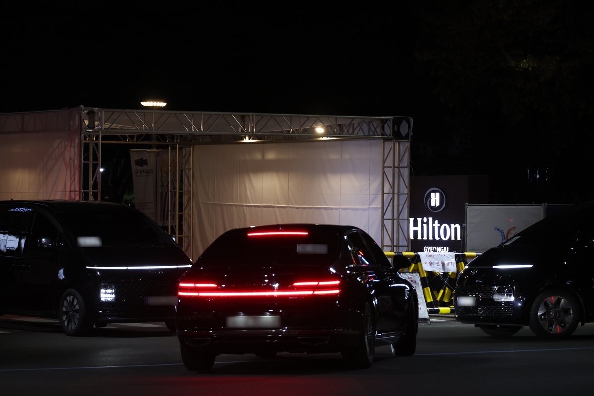 미국 대표단 묵는 호텔 앞 삼엄한 분위기