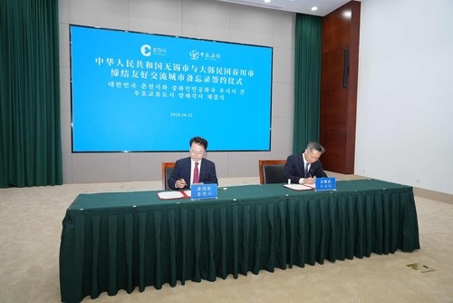 춘천시 태권도 중심도시 본격화…중국과 글로벌 협력 강화