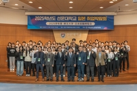 선문대 '2025 일본 취업박람회' 개최…11개 일본 기업 참여