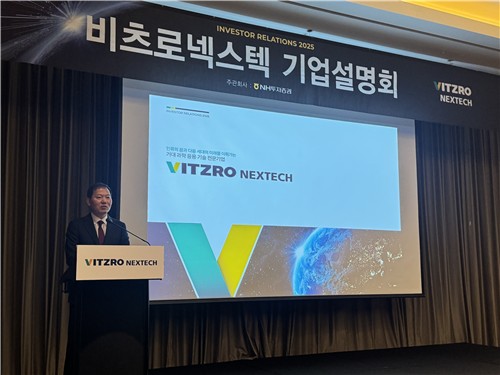 비츠로넥스텍 "누리호 경험 토대로 글로벌 리더 도약"