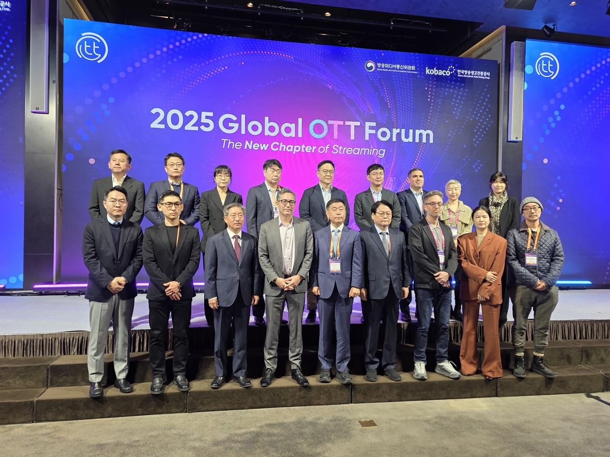 '2025 국제 OTT포럼' 열려…"아태, 세계 엔터테인먼트의 미래"