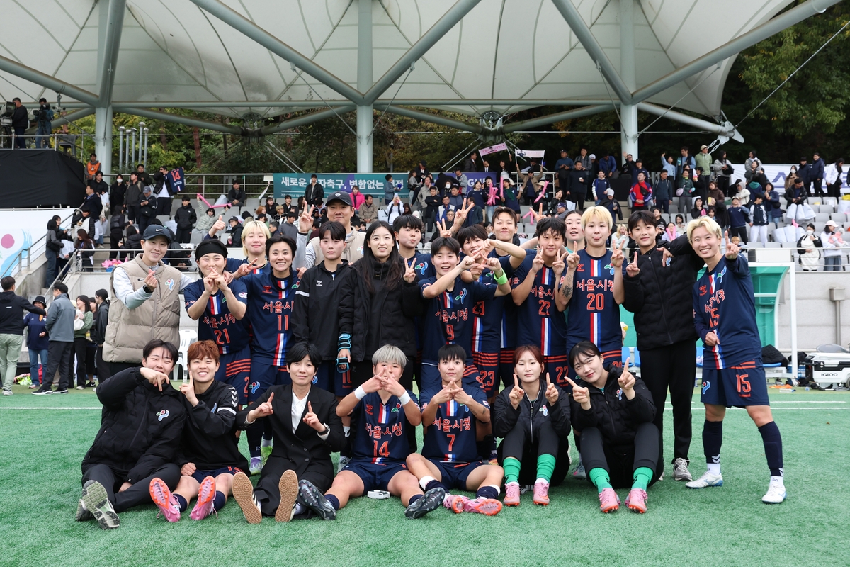 서울시청 선수단.