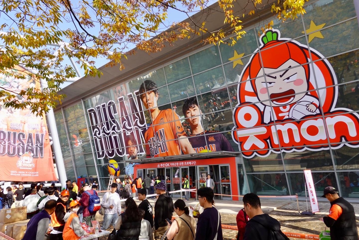 강서체육관 입장을 기다리는 관중들 