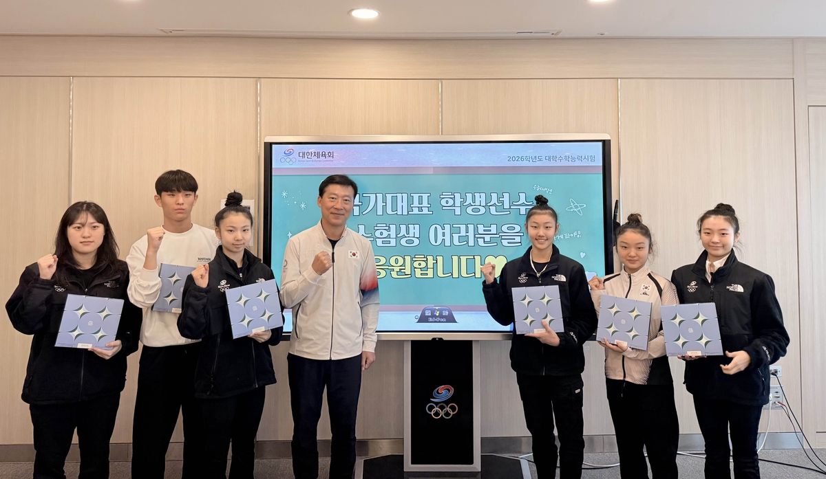 '훈련도, 학업도 최선'…체육회, 수능 앞둔 국가대표 선수 격려