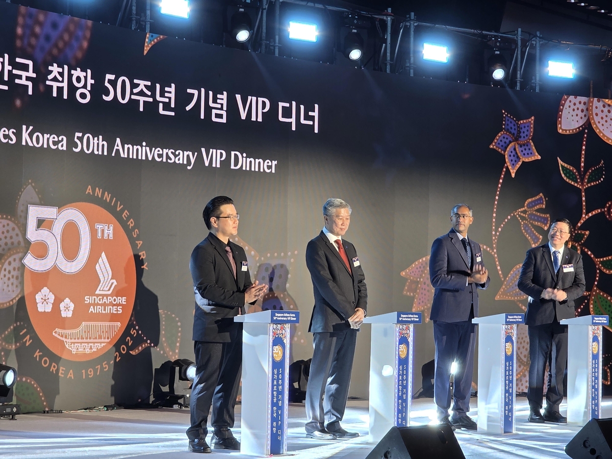 11일 오후 서울에서 열린 취항 50주년 기념행사 [사진/성연재 기자]