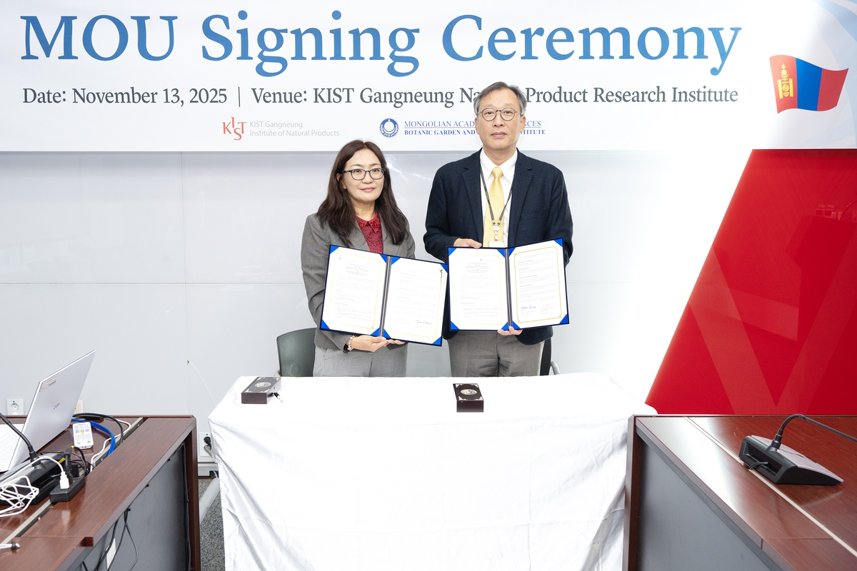 KIST 강릉분원 천연물연구소, 몽골 연구기관과 공동연구 MOU