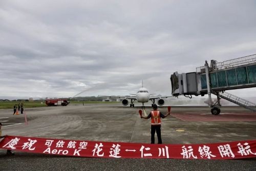 에어로케이의 한국 인천과 대만 화롄 직항 노선 취항