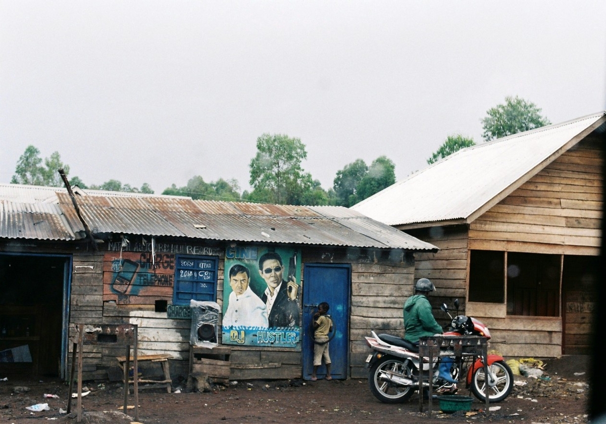 콩고민주공화국 고마(Goma)의 영화관