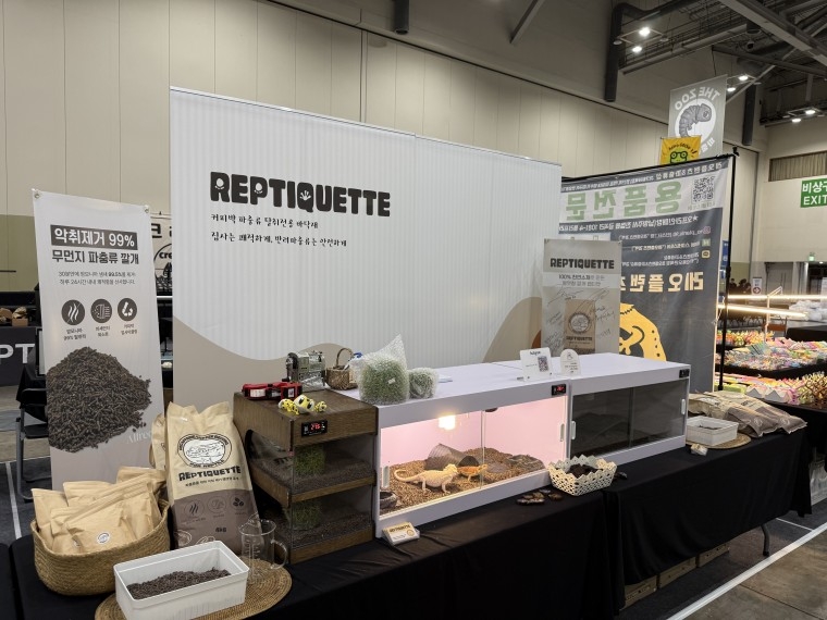 강남구청에 '커피박 재활용' 팝업스토어 - 뉴스 썸네일 이미지